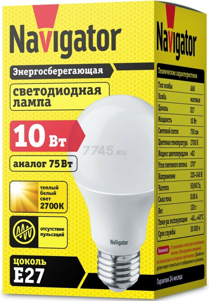 Лампа светодиодная Е27 NAVIGATOR A60 10 Вт 2700К (94387) - Фото 2